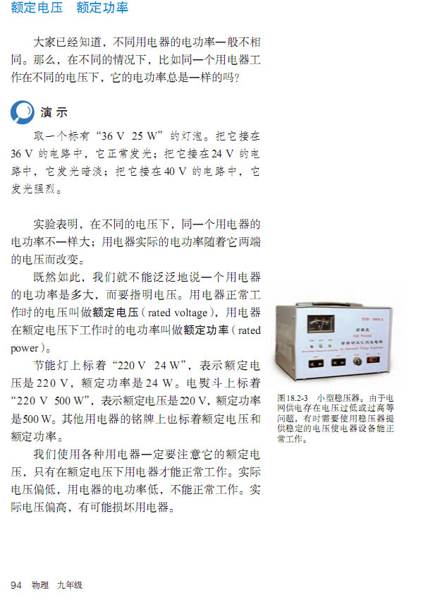 18.2 늹_24