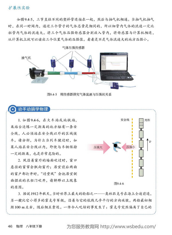 9.4 wcٵP(gun)ϵ_43