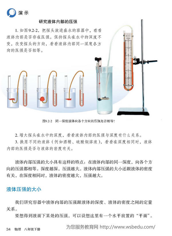 9.2 Һw(qing)_22