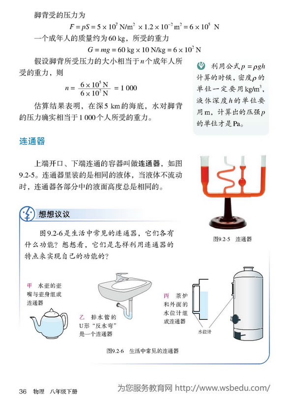 9.2 Һw(qing)_24