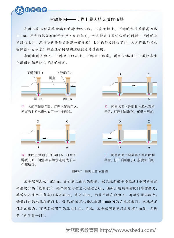 9.2 Һw(qing)_25