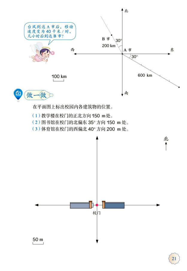 2λc򣨶_23