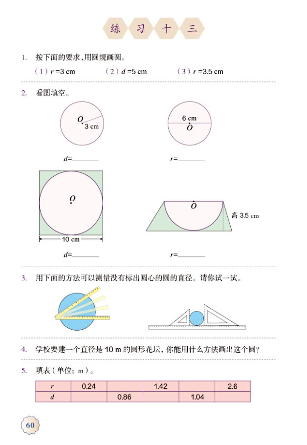 5A_54